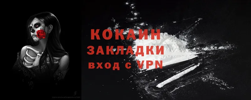 MEGA ссылки  Александров  Cocaine Колумбийский 