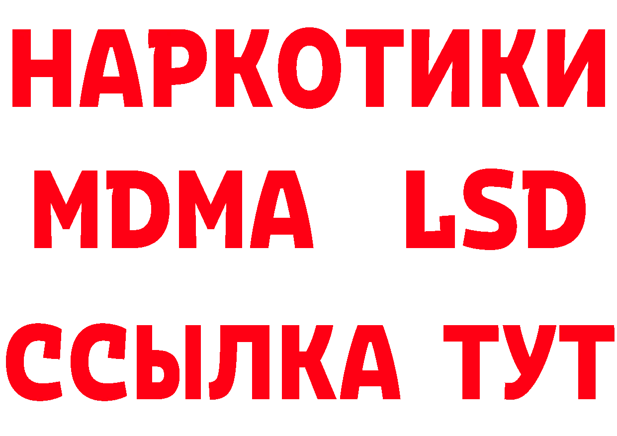 Метадон methadone ТОР маркетплейс МЕГА Александров