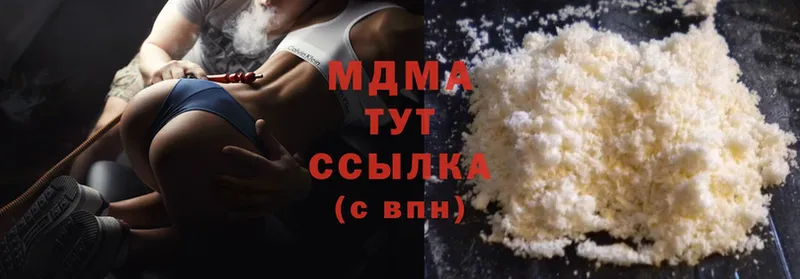 MDMA молли  что такое   Александров 